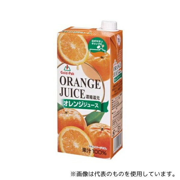 ゴールドパック 247816 オレンジジュース 1L 1ケース(6本入) 5,046円