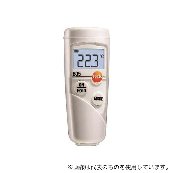 テストー(Testo) 0560 8051 ミニ放射温度計 testo805