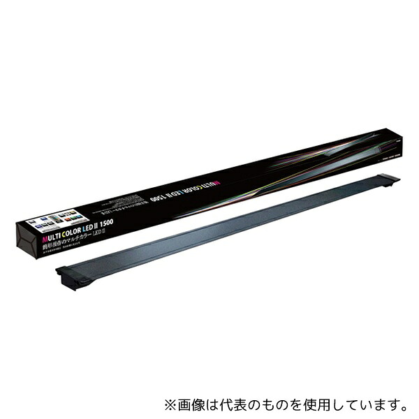 ゼンスイ マルチカラーII 1500