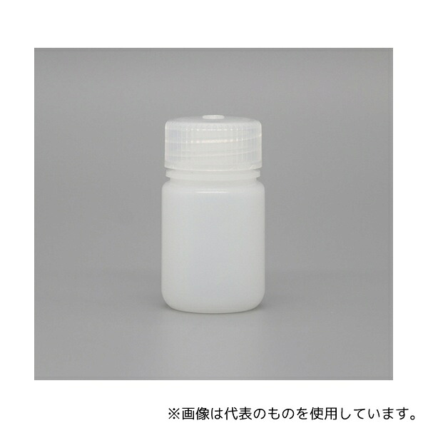 ビットストロング BS-BOT-SW30-HDPEW 広口試薬ボトル(HDPE 白色 滅菌)30mL 1袋(100本入)