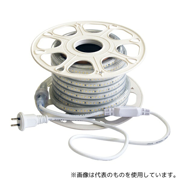 富士倉 FRL-W10M LEDロープライト 白 10m(電源付き)