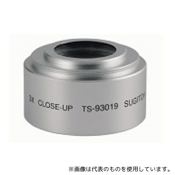 杉藤 TS-93019 TS-93005用交換フロントコンバーターレンズ3.0x