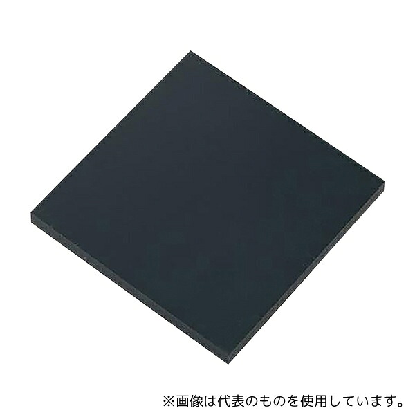アズワン 樹脂カット板 ABS黒 300×300×15mm