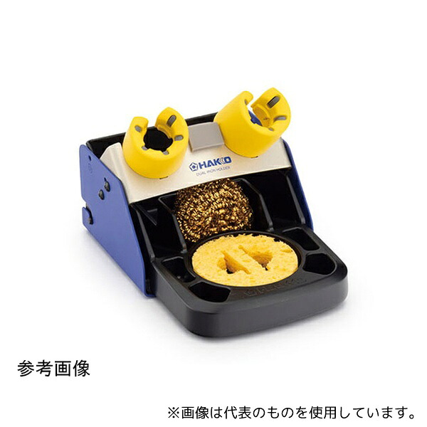 白光(HAKKO) FH801-81 こて台 クリーニングスポンジ クリーニングワイヤー ラバーリング付き FX-8801/FX-8805用