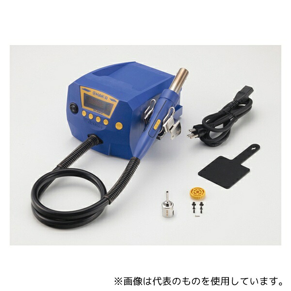白光(HAKKO) FR810B-81 熱風式部品除去器 100V 2極接地プラグ風量:1～9