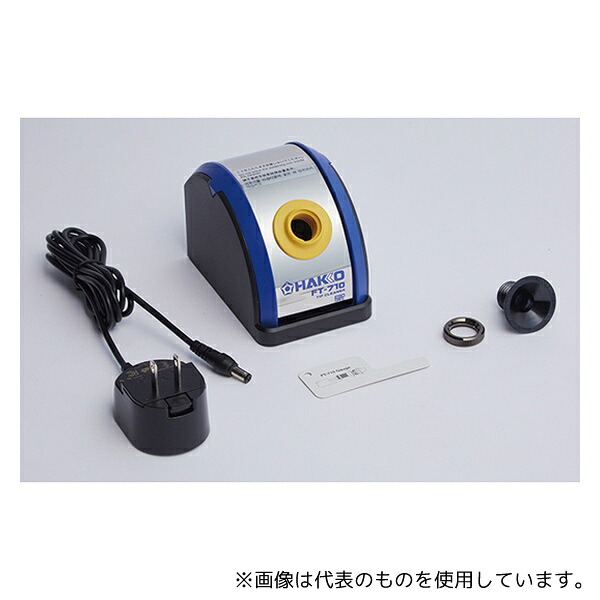 白光(HAKKO) FT710-01 こて先クリーナー 100V レセプタクルA付き｜ファーストFACTORY 12,389円