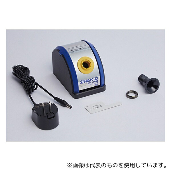 白光(HAKKO) FT710-02 こて先クリーナー 100V レセプタクルB付き｜ファーストFACTORY 11,719円