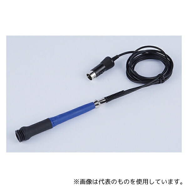 白光(HAKKO) FX9702-81 N2はんだこて部 24V-95W｜ファーストFACTORY