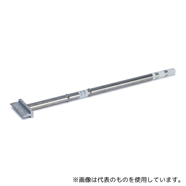 白光(HAKKO) T12-1403 こて先 SMD/スパチュラ 21.2 T12シリーズ