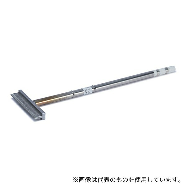 白光(HAKKO) T12-1406 こて先 SMD/スパチュラ 40 T12シリーズ