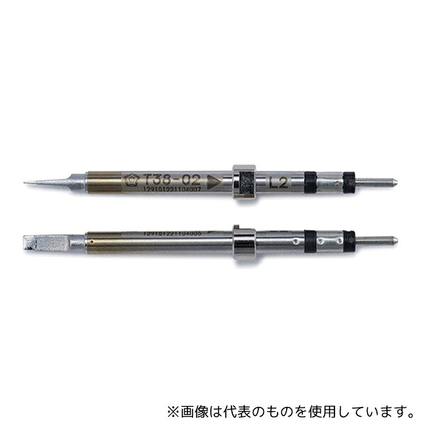白光(HAKKO) T38-02L2 こて先 2L型 400℃ T38シリーズ
