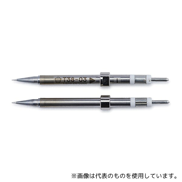白光(HAKKO) T38-03I こて先 I型 350℃ T38シリーズ