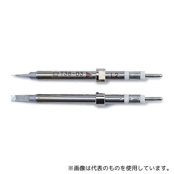白光(HAKKO) T38-03L2 こて先 2L型 350℃ T38シリーズ|ファーストFACTORY