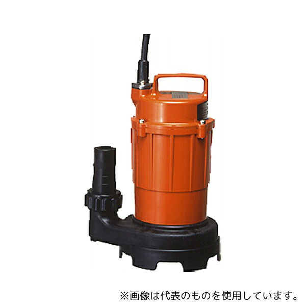 寺田ポンプ製作所 SG-150C-100V-50HZ 小型水中ポンプ(軽量合成樹脂製) SG形(非自動)・SA形(自動) [汚水用/セミオープン]非自動50Hz