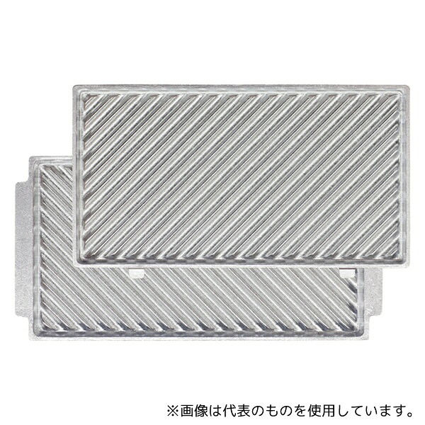 三栄コーポレーション PMCBK-10BS-GR マルチシェフ コンパクトサンドベーカー用グリルプレートセット