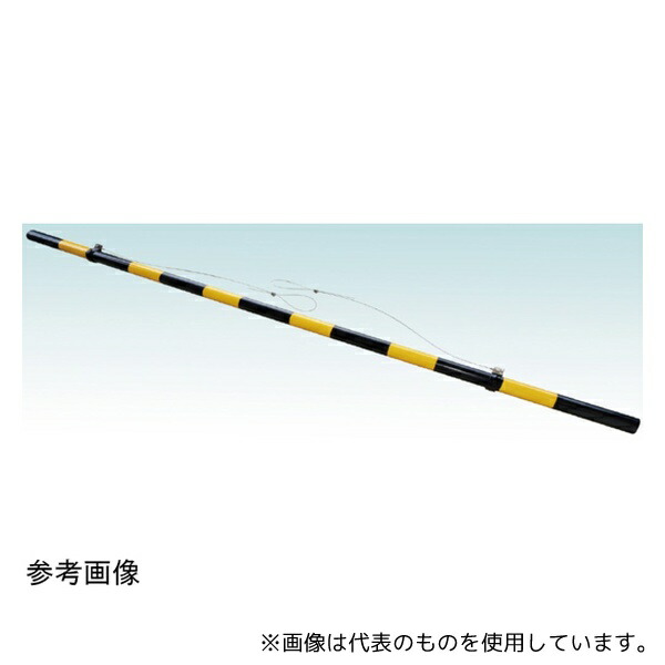 信栄物産 KT-15N 高さ制限バー(ワイヤータイプ)54φ×3000mm