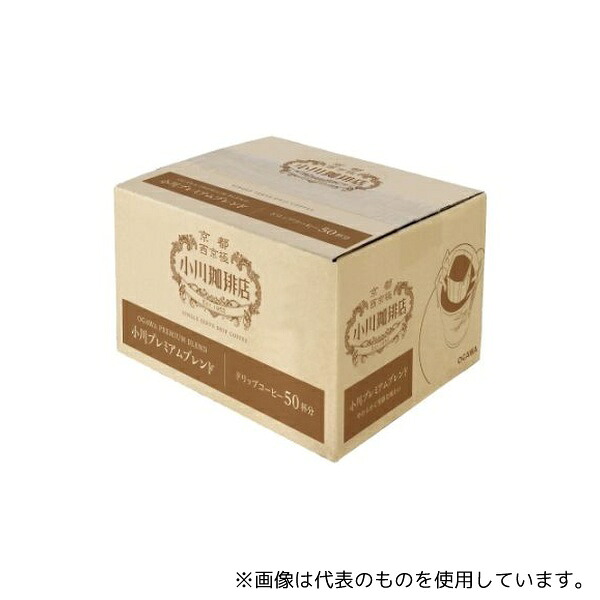 小川珈琲 55107954 小川プレミアムブレンド ドリップコーヒー 50杯分