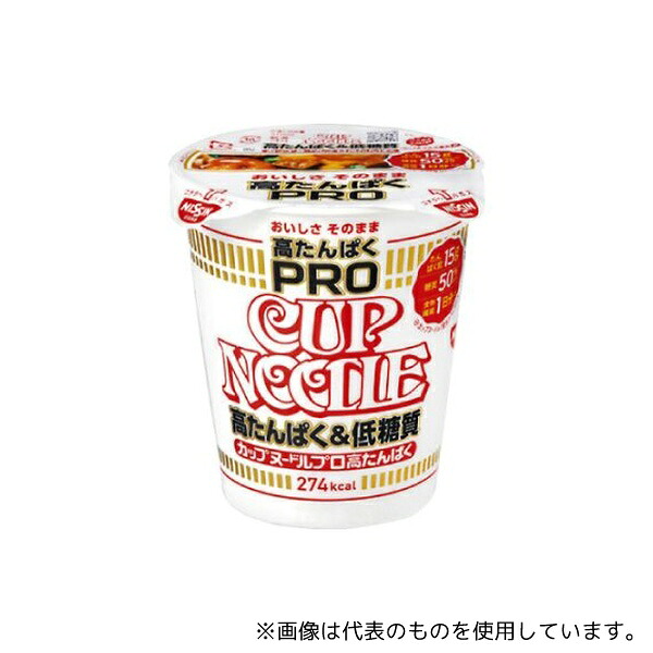 日清食品 26360 カップヌードルPRO 高たんぱく&低糖質