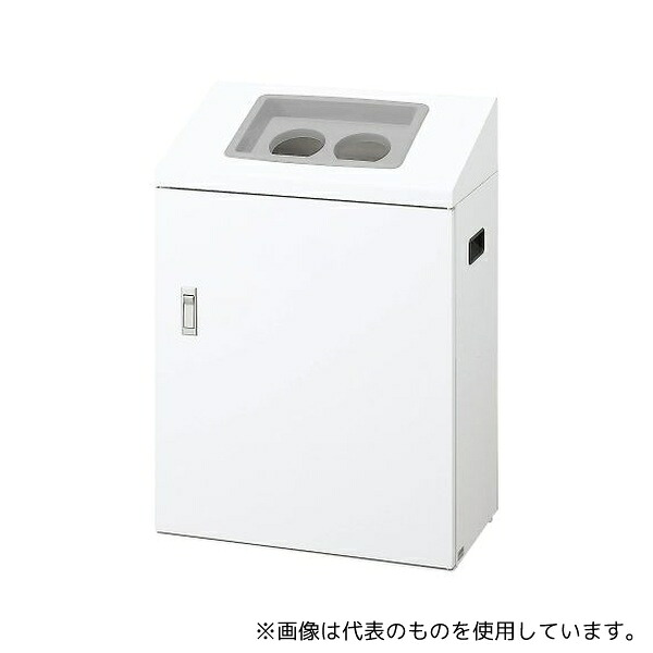 山崎産業(コンドル) YW-534L-ID リサイクルボックスNYI-50 W-2