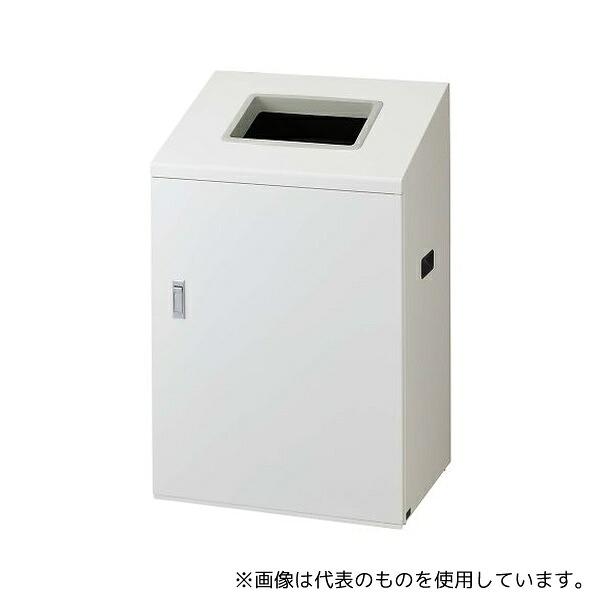 山崎産業(コンドル) YW-537L-ID リサイクルボックスNYI-90 W-1
