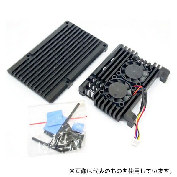 アズワン RPI5-DFHC Raspberry Pi 5用 デュアルファン付 アルミニウム合金冷却ケース