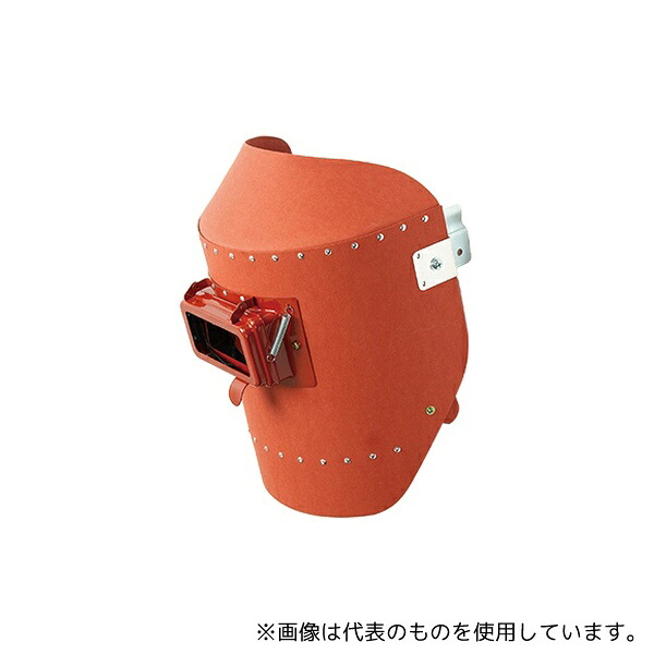 日本光器製作所 NS-12A 溶接面 ヘルメット取付式開閉窓タイプ
