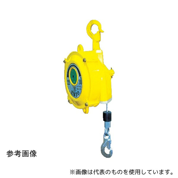 遠藤工業 EWF-30(301820) スプリングバランサー 22.0～30.0kg 1.5m