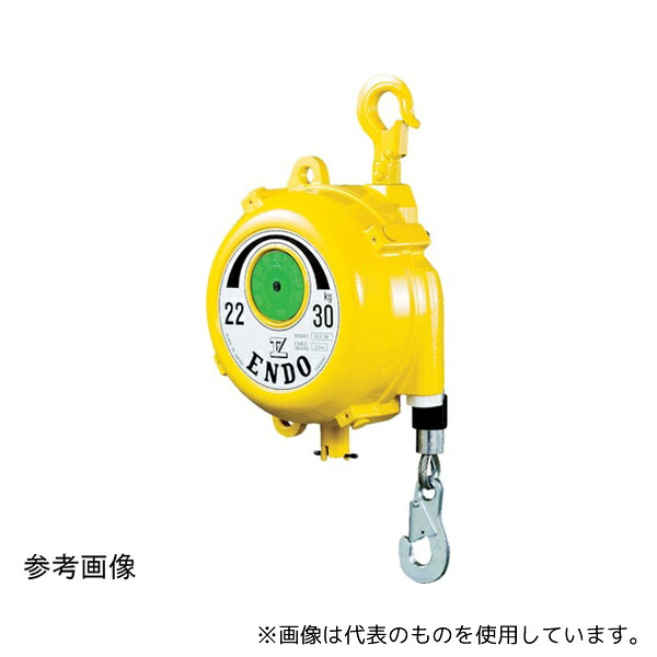 遠藤工業 ELF-22(306070) スプリングバランサー 15.0～22.0kg 2.5m