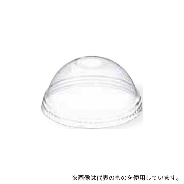 東缶興業 CP92-F プラスチックリッド(飲料向)ドーム蓋 穴あき 92.3mm 1ケース(2000枚入)