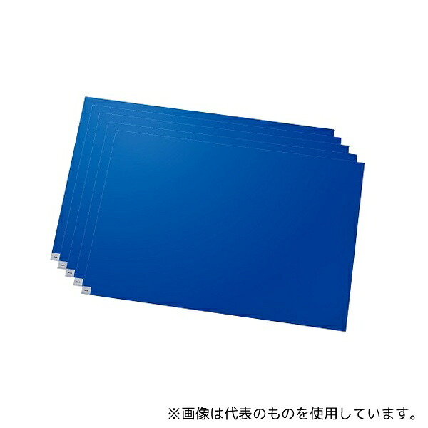 緑であること活動の領域
