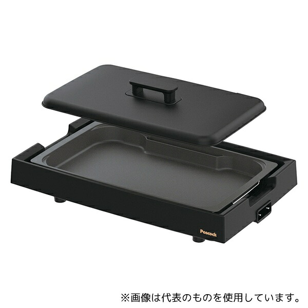 ピーコック魔法瓶工業 WKV-13B ホットプレート 1300W