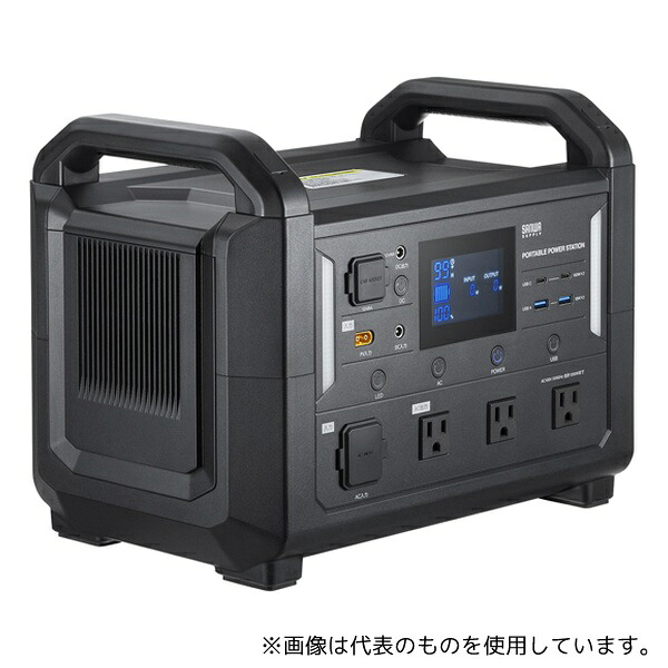 サンワサプライ BTL-RDC30 ポータブル電源(1152Wh)｜ファーストFACTORY