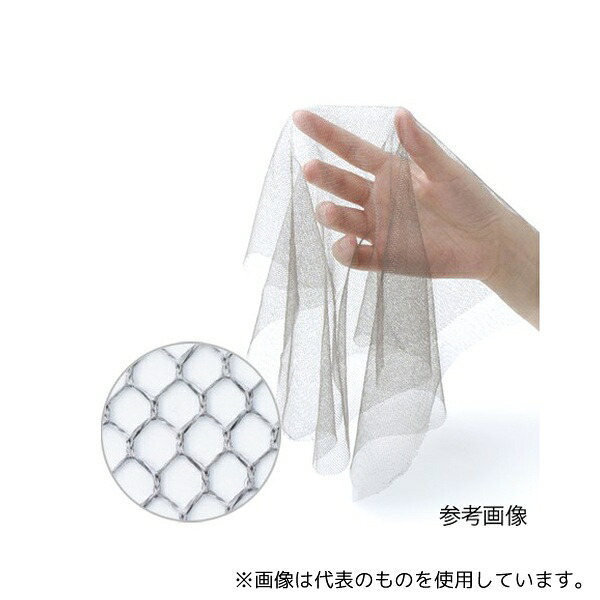 メディカル・エイド MGNET-010EB-02 EMC対策用MGネット 巾105cm&times;長さ2m｜ファーストFACTORY