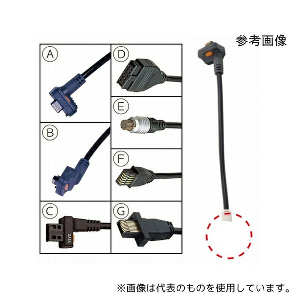 ミツトヨ 02AZE140C U-WAVE フットスイッチ用 接続ケーブル 出力スイッチ付