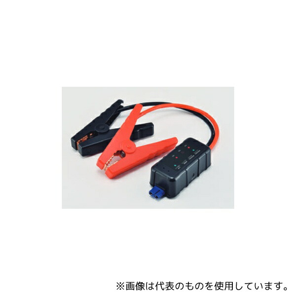 楽天市場】【取寄商品】日立ポータブルパワーソースPS-16000RPジャンプ