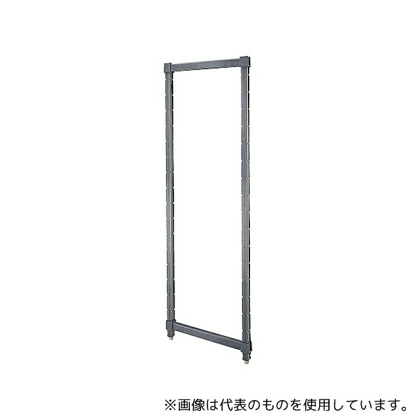 CAMBRO(キャンブロ) 460型エレメンツ用固定ポストキット EPK1872(H1830)