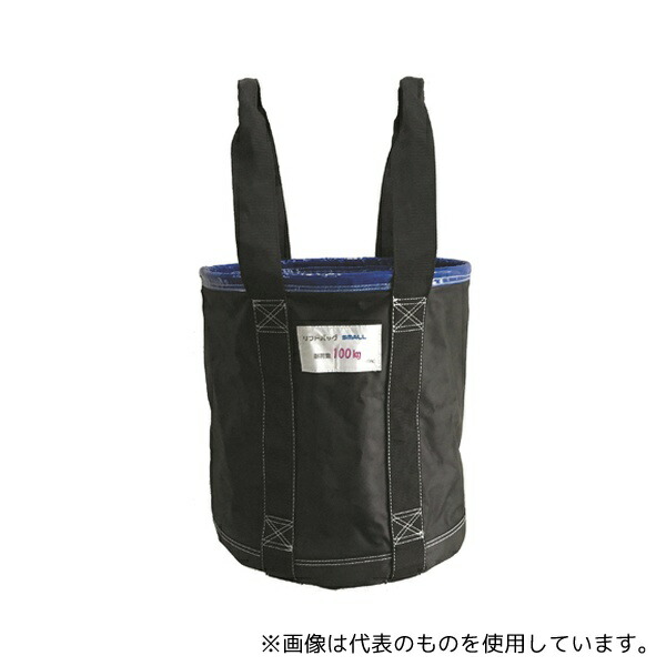 アラオ AR-4031 リフトバッグ 350φ×400H