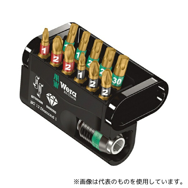 Wera 57421 Bi-Torsion 11本組ダイヤモンドコーティングビットセット