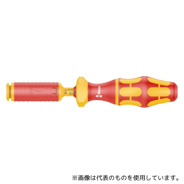 Wera 74750 アジャスタブル 絶縁トルクドライバー トルク調整範囲1.2-3.0N.m