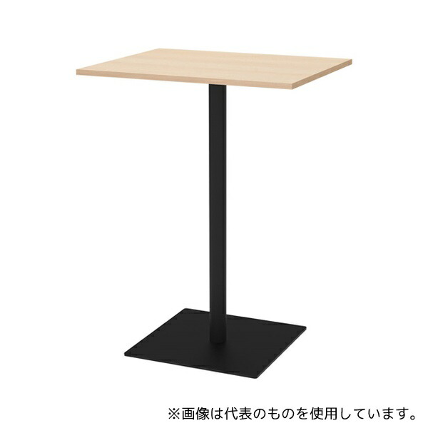 アール・エフ・ヤマカワ RFRCT-H7560NA リスタ カフェテーブル ハイ 750×600 ナチュラル