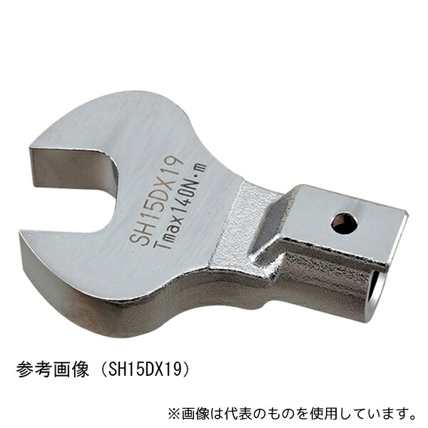 東日製作所 SH15DX1 SH型オープンヘッド(インチサイズ)