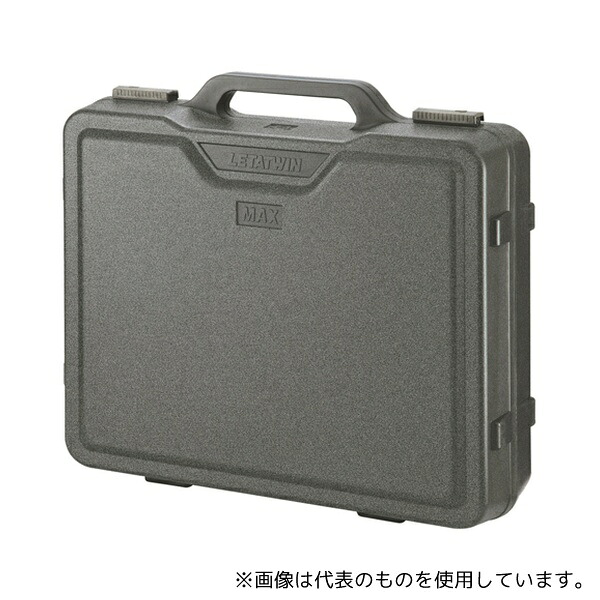 マックス LM-BG500 キャリングケース