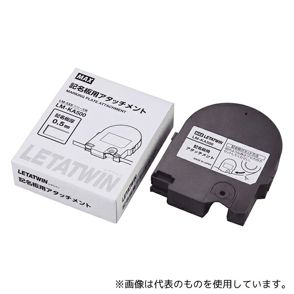 緑であること活動の領域