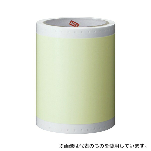 緑であること活動の領域