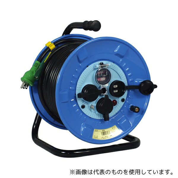 日動工業 NPW-EK33 防雨型ドラム 30m
