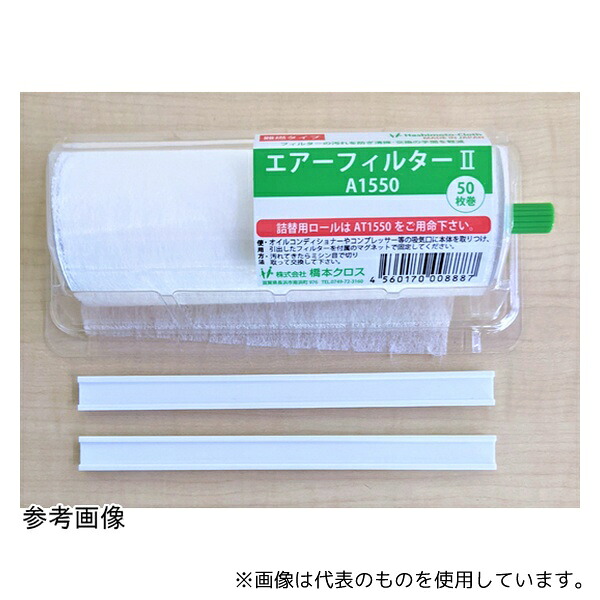緑であること活動の領域