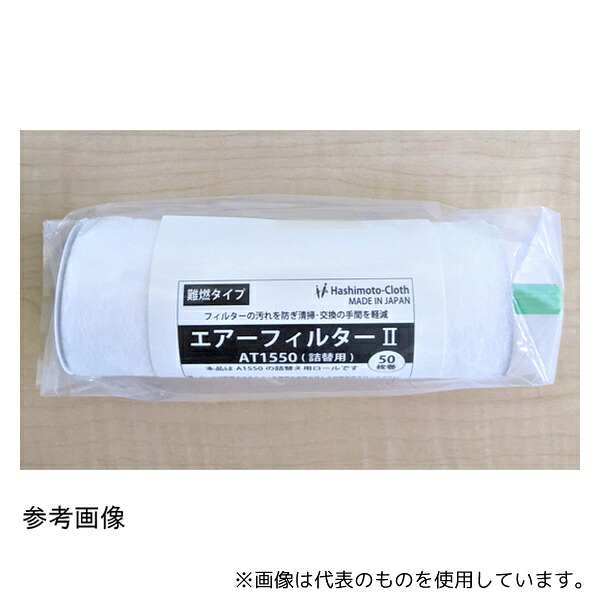 緑であること活動の領域