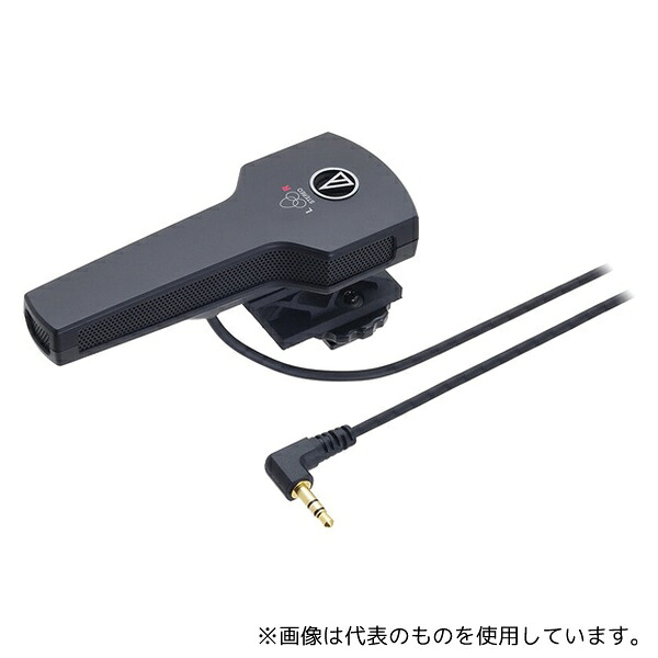 オーディオテクニカ AT9946CM ステレオマイクロホン MS方式ステレオガンマイク(単一指向性×2、超指向性×1)100~12、000Hz|ファーストFACTORY