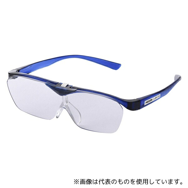ホーザン L-94-1.8 メガネ型ルーペ 1.8×