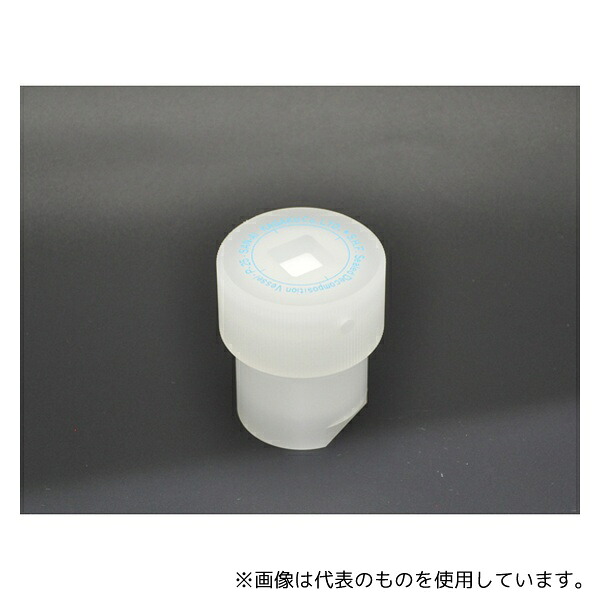 三愛化学 P-25 電子レンジ用反応分解容器 25mL ポリプロピレン外筒/PTFE内筒セット